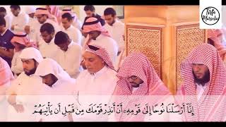 Download lagu Surat Nuh | Abdurrahman al ausy.2019 mp3