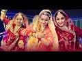 Dhol Baje Sahnai Baje ढोल बाजे जी शहनाई बाजे आंगणे स