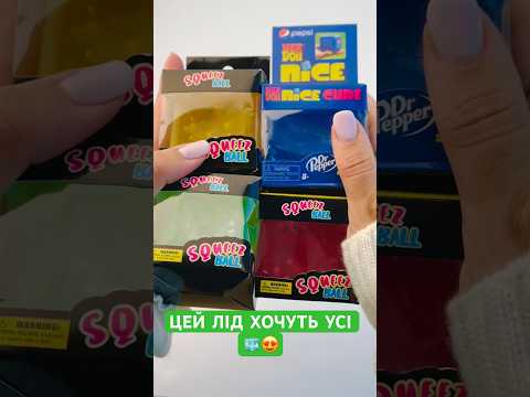 Антистресс-игрушка Cube Squeeze - Ледяной Куб - фото 1 - id-p3120004448