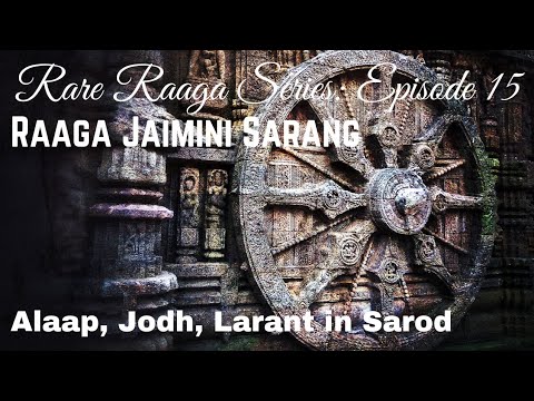 Rare Raaga Series: Episode 15 JAIMINI SARANG in Sarod #AfternoonRaagas #RareRaagas #sarod — वीडियो थंबनेल