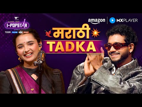 Radhika Bhide won the hearts of her mentors | I-Popstar | King, Aditya Rikhari | Amazon MX Player