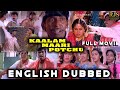 Kaalam Maari Pochu Full Movie HD English Dubbed Full Movie Pandiarajan Vadivelu RJS Cinemas