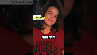 여름엔 이거지🎧 Sunset City, "Forget It All (Feat. Samantha Jade)" #shorts