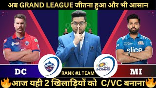 DC vs MI Dream11 Prediction | DC vs MI TATA IPL 2023 Dream11 Team | MI vs DC Dream11 Prediction