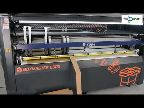 Картонорезательный станок EDDA BOX MASTER 2500