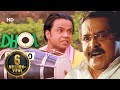 Dhol - Superhit Bollywood Comedy Movie - Part 10 - Rajpal Yadav - Sharman Joshi - Kunal Khemu