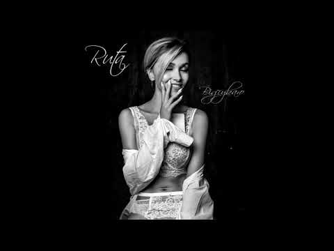 Ruta - Відчуваю