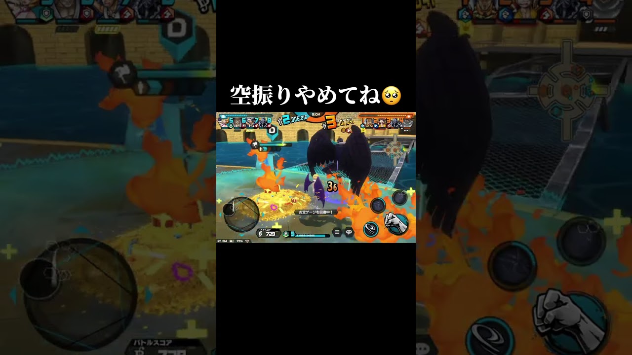 けっかおーらい