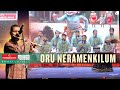 Bhajan Connect Thrissur Audience Flute Magic Oru Neramenkilum Nandagovindam Rahul Krishna