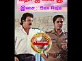 Malesiya Vasudevan Ye Rakkamma Geetha I Love You 1991 ஏ ராக்கம்மா கீதா �