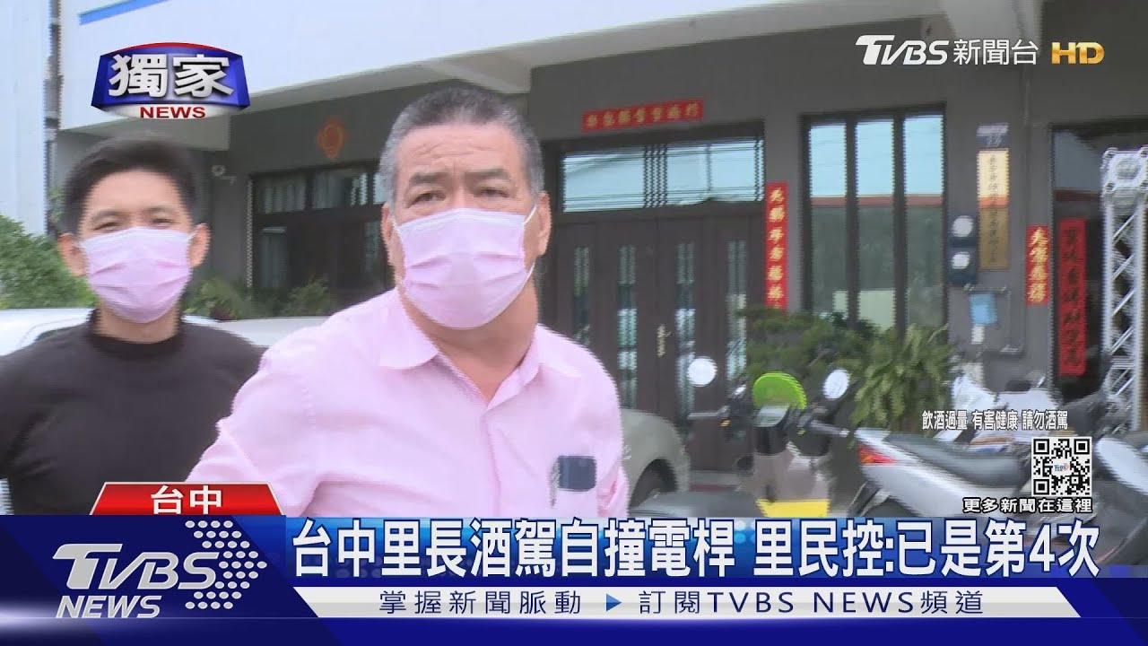 台中里長酒駕自撞電桿 里民控:已是第4次