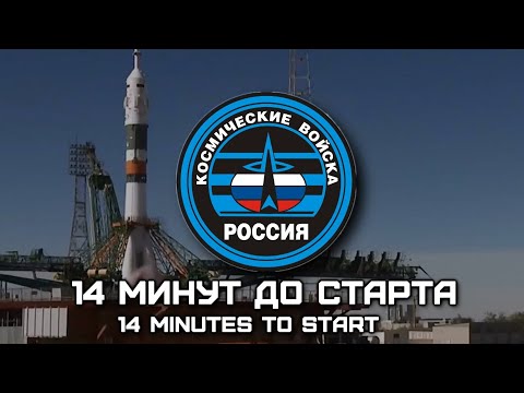 14 Минут До Старта | 14 Minutes To Start (Instrumental Compilation)