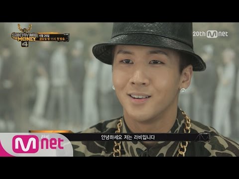 [SMTM4][OnlyMnet] Exclusive Teaser: Harsh Lyrics towards Idol Rappers EP.01