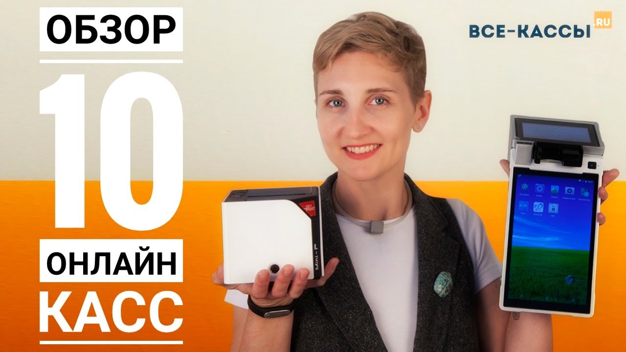 Магазин Кассовых Аппаратов Ногинск Магазин Кассовых Аппаратов Ногинск