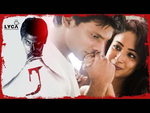 Ra Tamil Full Movie | Ashraf | Aditi Chengappa | Lyca Productions