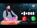 De Deo Didar Ringtone by BabaGulab Singh Ji - Get it on your phone immediately