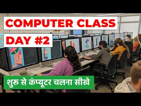 Computer Class Day #2 - Learn to operate a computer - Basic Computer Course