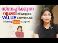 How To Make Him Miss You Badly Malayalam Relationship Videos