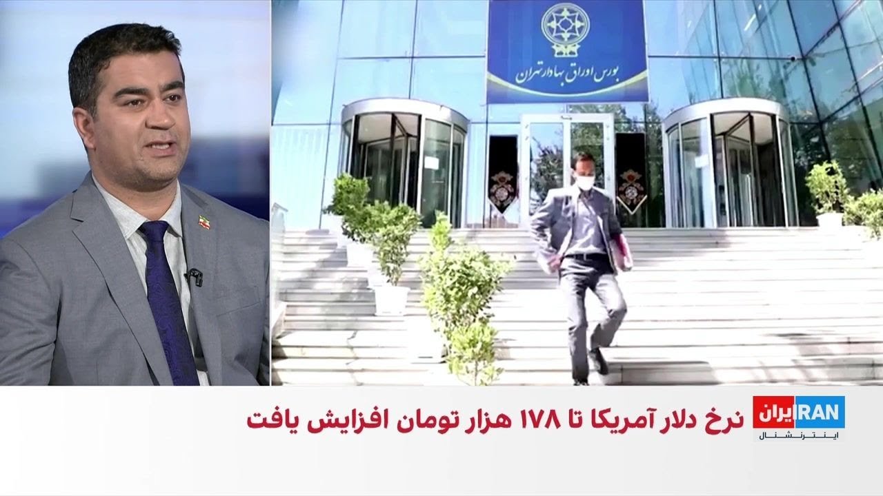 واکنش بازارهای مالی ایران به آغاز دوباره درگیری‌های نظامی میان جمهوری اسلام
