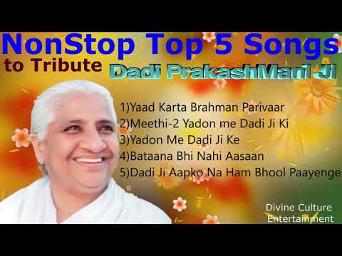 | Dadi PrakashMani Ji | Tribute Songs | NonStop Top 5 New Songs | Brahma Kumaris | Bk YugRatan |