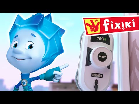 Fixiki - Cum funcționează un robot de casă?