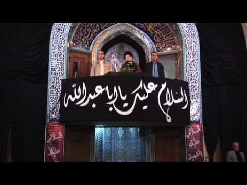 American Jihadist Documentary