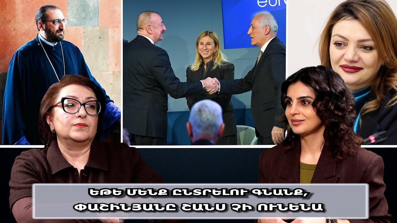 Եթե մենք ընտրելու գնանք, Փաշինյանը շանս չի ունենա