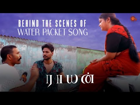 Dhanush - The Actor and Director 😍 | Making of Raayan | Water Packet song | AR Rahman | Sun TV