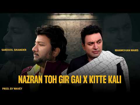 SARDOOL SIKANDAR X MANMOHAN WARIS (Remix) - NAZRAN TON GIR GAI X KITE KALI BEH KE(Prod. by Wavey)