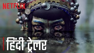 LOVE DEATH + ROBOTS VOLUME 3 | Official Hindi Trailer | Netflix India