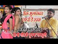 Ek Mulakat Zaruri Hai Sanam Ajit Kumar Anand का सबसे सुपरहिट HD अष्�