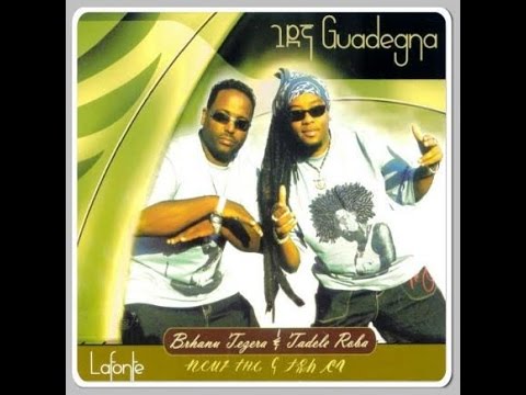 Tadele Roba - Kefitret Yegilish (ከፍጥረት የግልሽ) 1996 E.C.