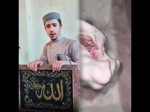 #اكسبلور #القارئ #ديتو #الرحمن