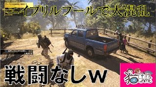 ゴーストリコンpart3