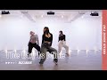 The Boy Is Mine - Ariana Grande | BIZARRE Choreography | DNA Dance Studio