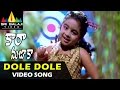 Cara Majaka Video Songs Dole Dole Video Song Geethika Sangeetha Ramji Sri Balaji Video