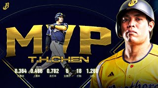 [分享] 陳子豪6月MVP精彩回顧影片