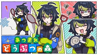 【 あつまれ どうぶつの森 】#9 あと30分で店が閉まる【 伊波ライ / にじさんじ 】