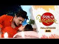 Sindurara Adhikara Full Ep 845 6th March 2023 Odia Serial Tarang TV