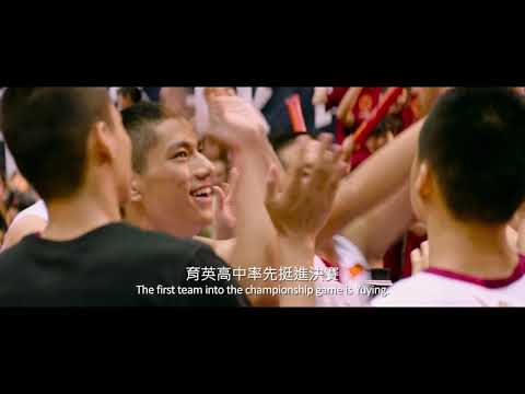 下半場we Are Champions 線上看 國語正版電影完整版高清1080p 線上頻道