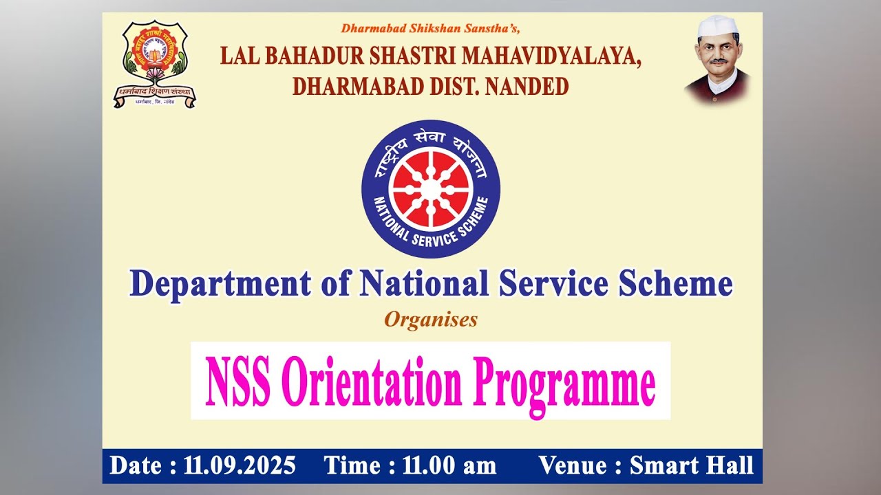 NSS ORIENTATION PROGRAM | LBS College