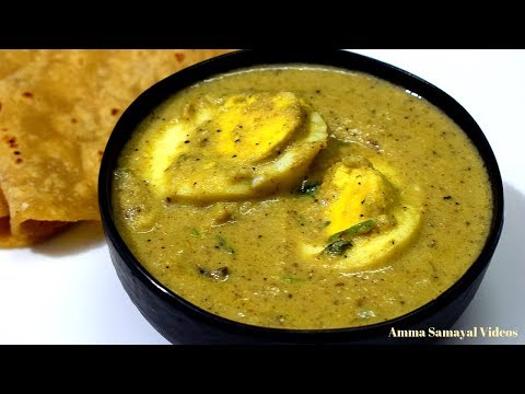 download lagu mp3 mp4 Egg Kurma Recipe For Chapathi, download lagu Egg Kurma Recipe For Chapathi gratis, unduh video klip Egg Kurma Recipe For Chapathi
