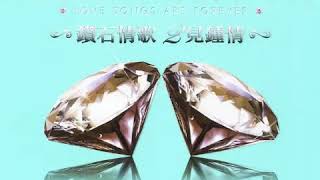 On Bended Knees by dondon español