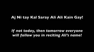 Dam Mast Qalandar - Nusrat Fateh Ali Khan (Full Lyrics and