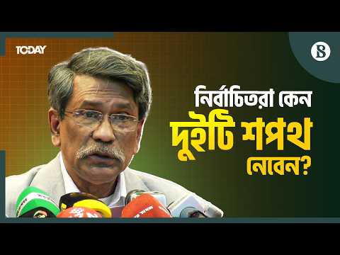জুলাই সনদ বাস্তবায়ন: বিএনপির জন্য বাধ্যবাধকতা কতটা? | July Charter | Ali Riaz 