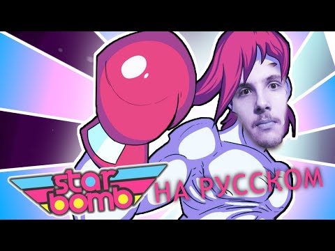 Glass Joe's Title Fight [FULLY IN RUSSIAN]