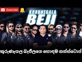 BEJI NONSTOP BEST NONSTOP AJITH MUTHUKUMARANA DAMITH ASANKA NONSTOP
