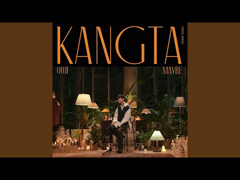 Video thumbnail for 아마 (Maybe)