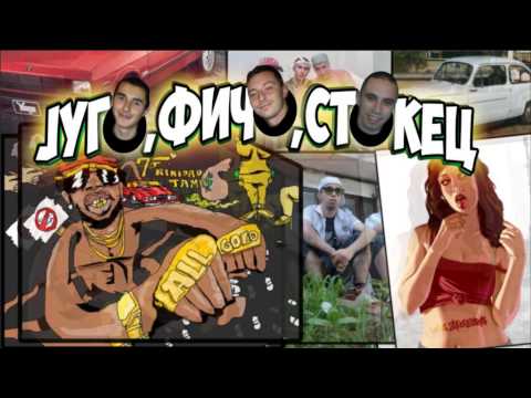 Locos Zhelezaros - Jugo fico 101