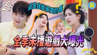 Zhou Shen’s ankles are carrying the weight of the world!